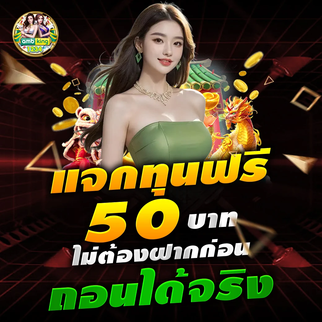 789bet สล็อต - แบนเนอร์โปรโมชั่น