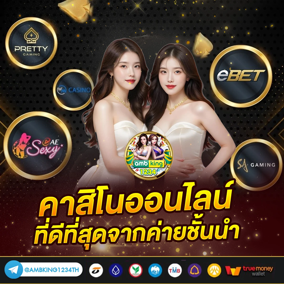 โชค789bet - แบนเนอร์โปรโมชั่น