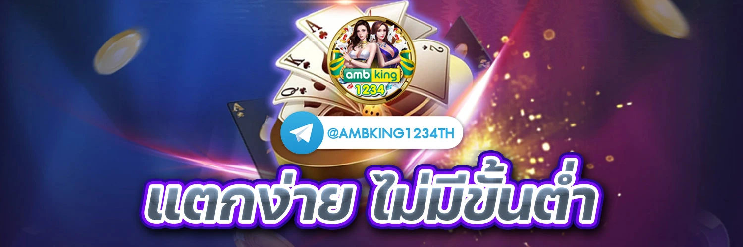 www.789bet - แบนเนอร์โปรโมชั่น