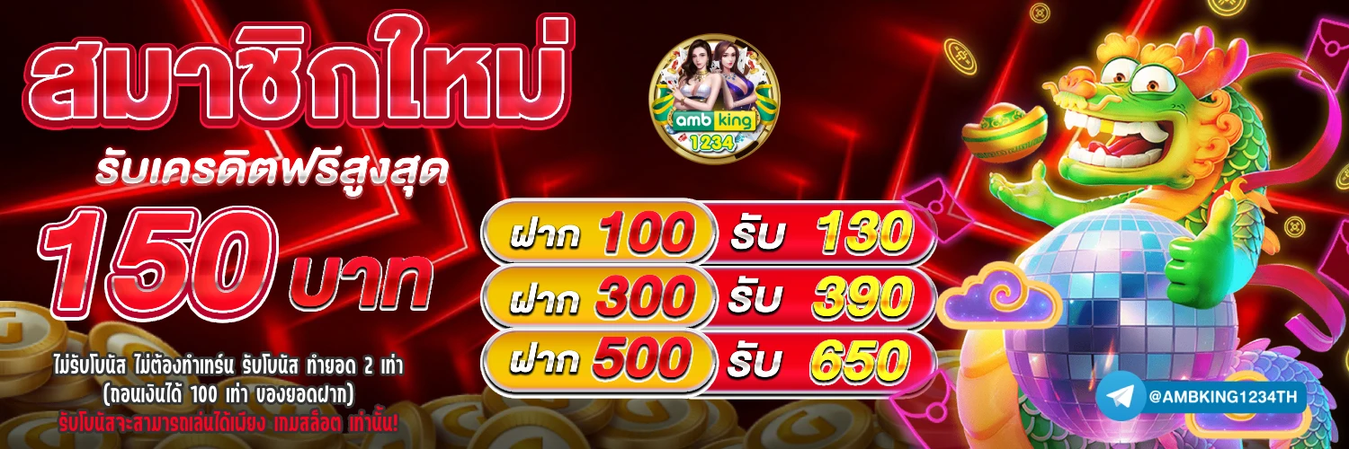 รูปภาพของ 789bet - แบนเนอร์โปรโมชั่น