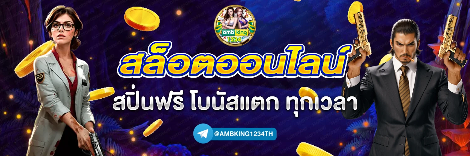 789bet เครดิตฟรี - แบนเนอร์โปรโมชั่น