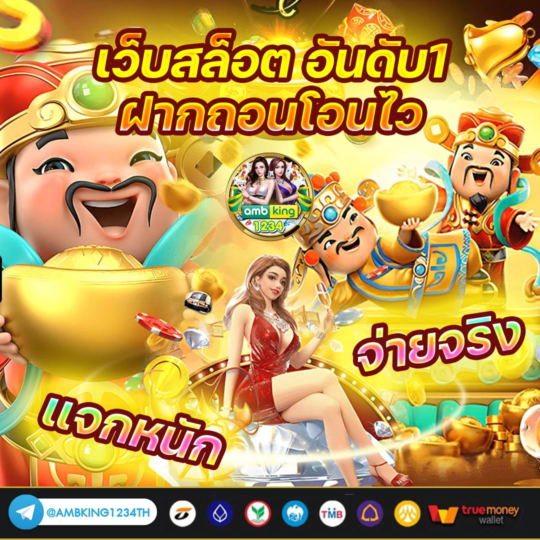 okvip 789bet - แบนเนอร์โปรโมชั่น