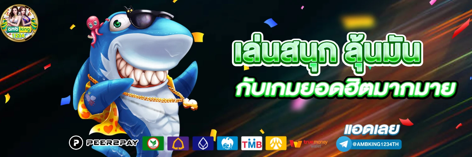 สล็อต 789bet สล็อต 789bet 789bet - แบนเนอร์โปรโมชั่น