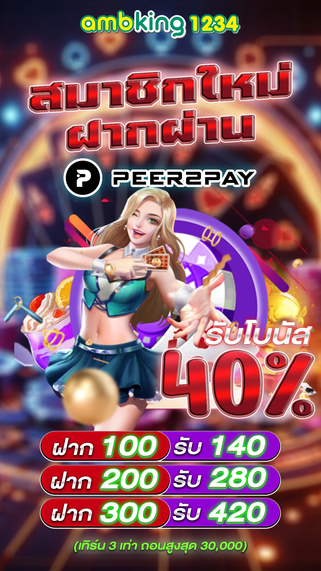 789bet app - แบนเนอร์โปรโมชั่น