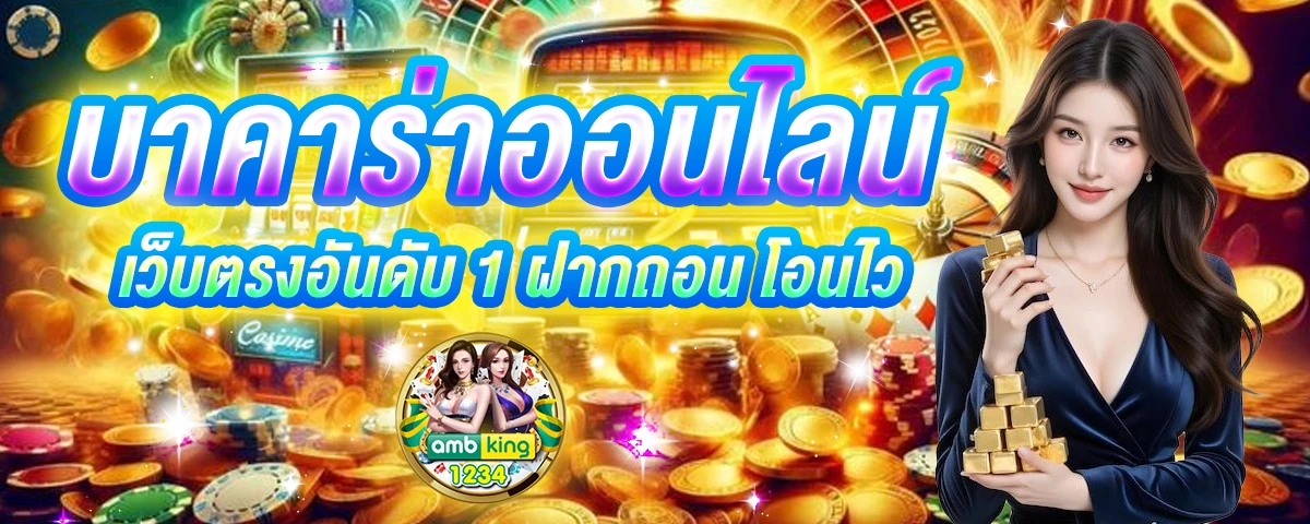 789bet bd - แบนเนอร์โปรโมชั่น