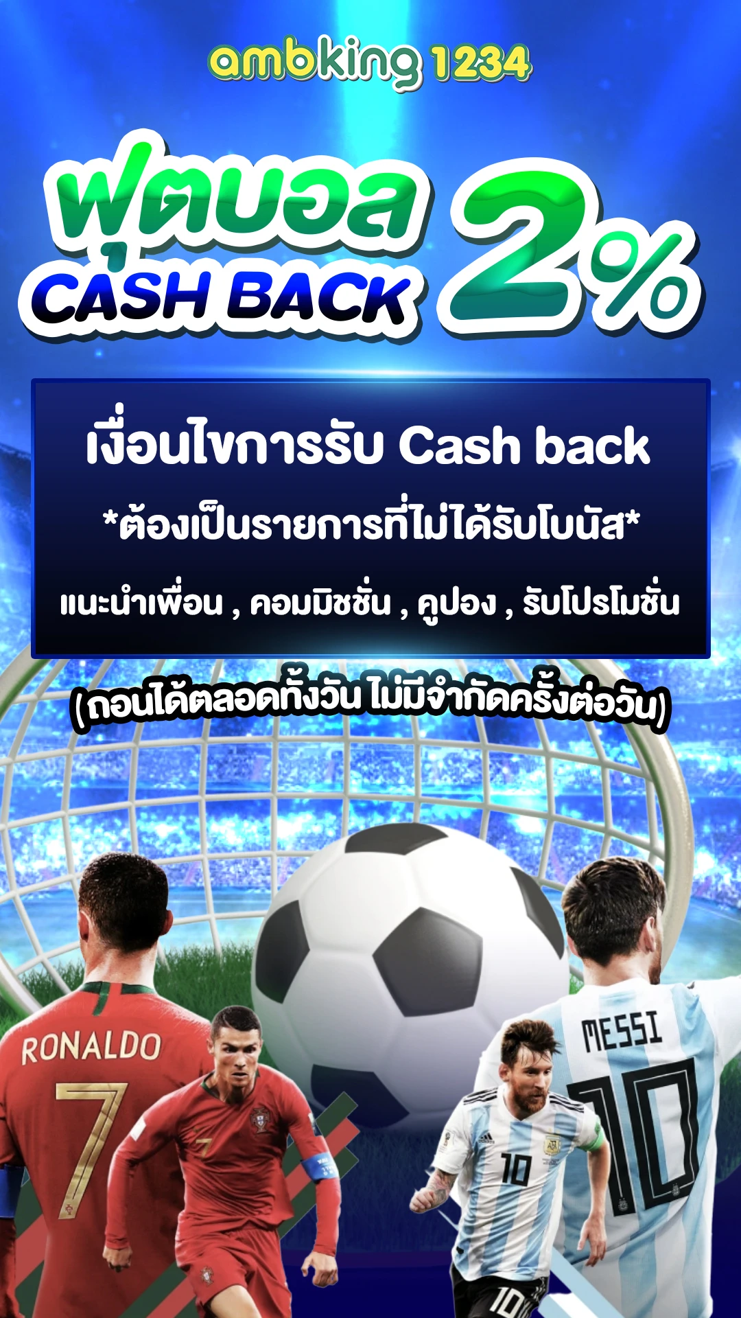 ทาง เข้า สล็อต 789bet - แบนเนอร์โปรโมชั่น