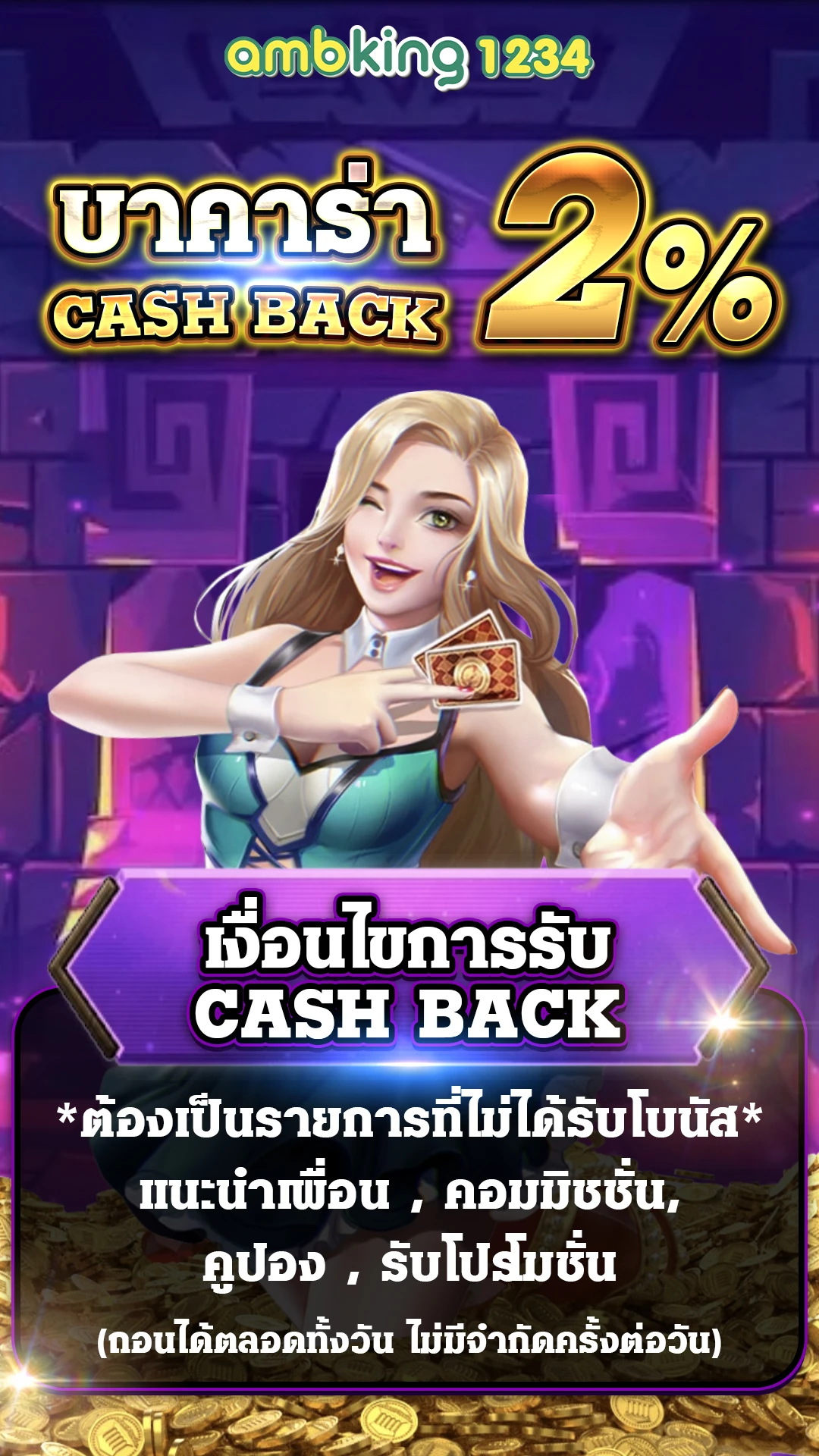 789bet vip เข้า สู่ ระบบ - แบนเนอร์โปรโมชั่น
