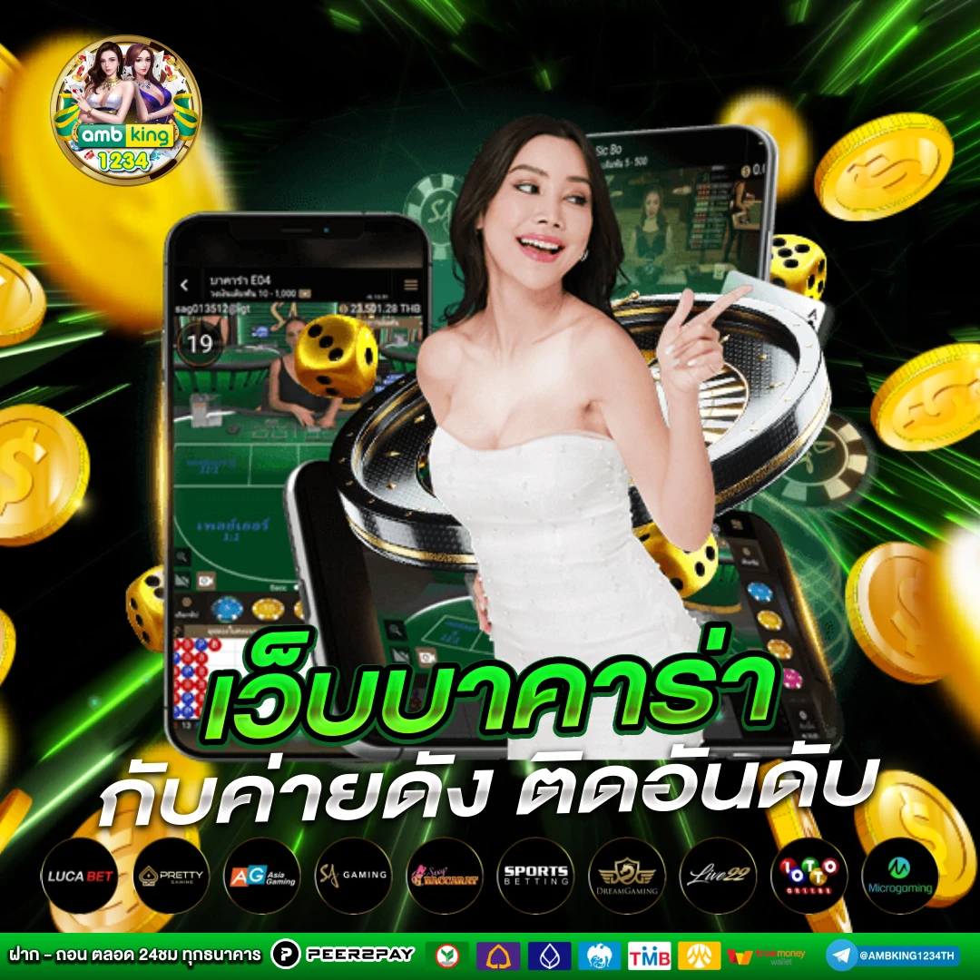 789bet - แบนเนอร์โปรโมชั่น