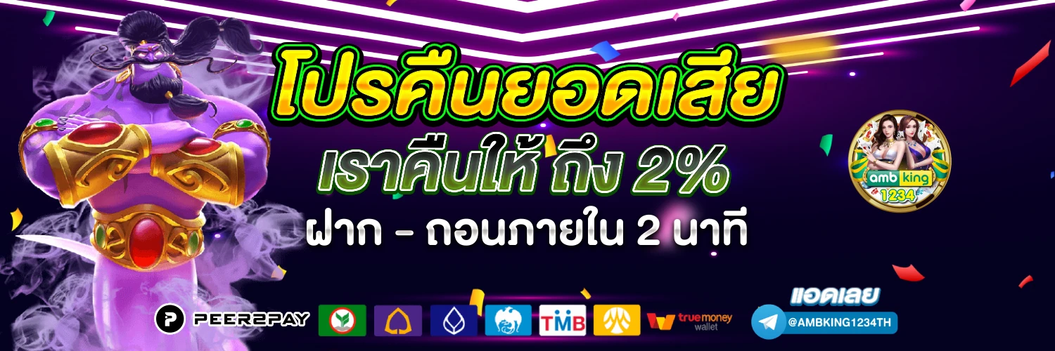 789bet vip online - แบนเนอร์โปรโมชั่น