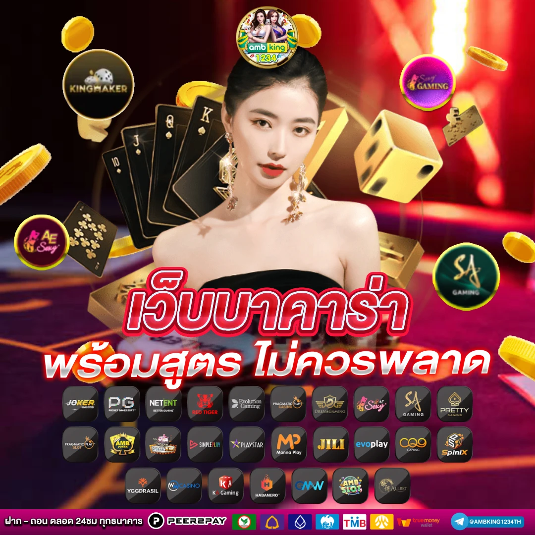สล็อต 789bet 789bet - แบนเนอร์โปรโมชั่น