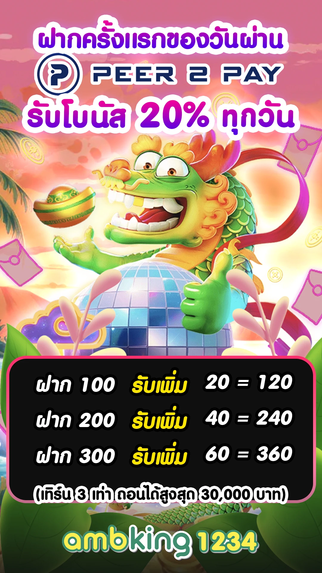 ยืนยัน otp 789bet เครดิต ฟรี 119 - แบนเนอร์โปรโมชั่น