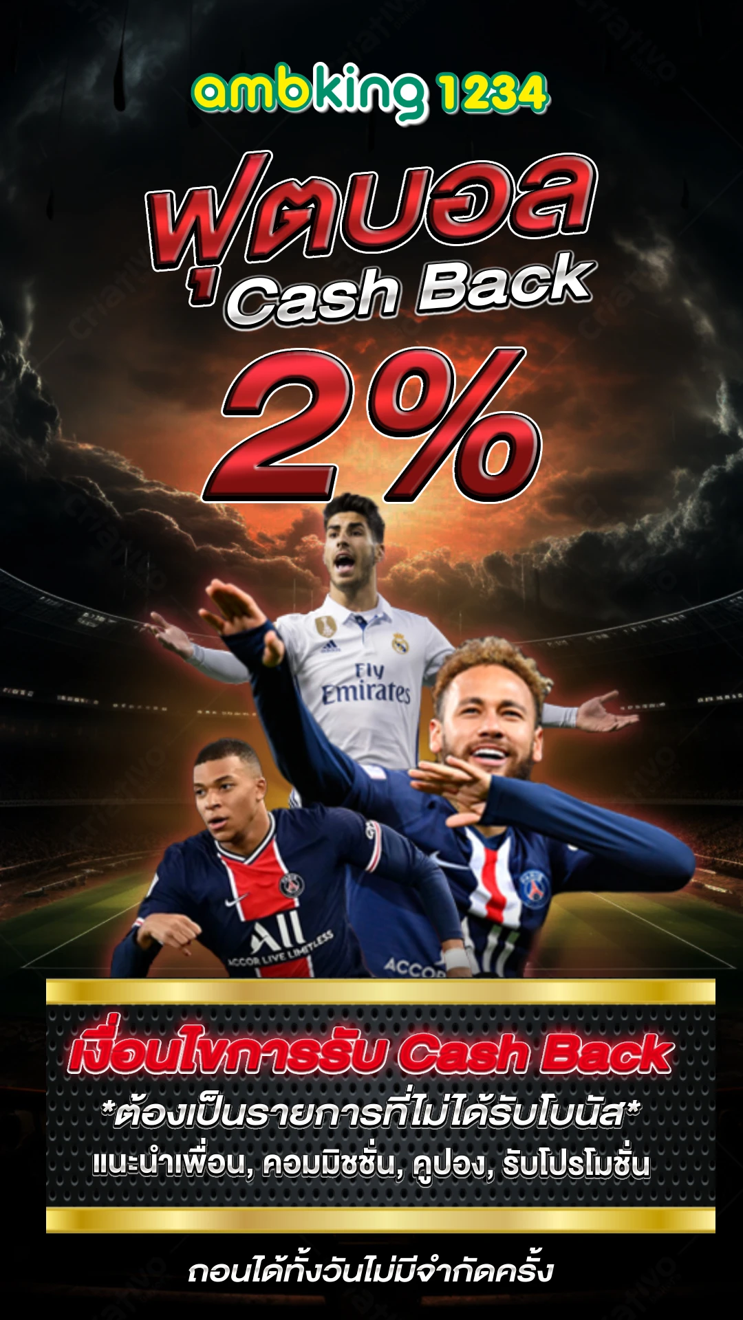 m.789bet - แบนเนอร์โปรโมชั่น