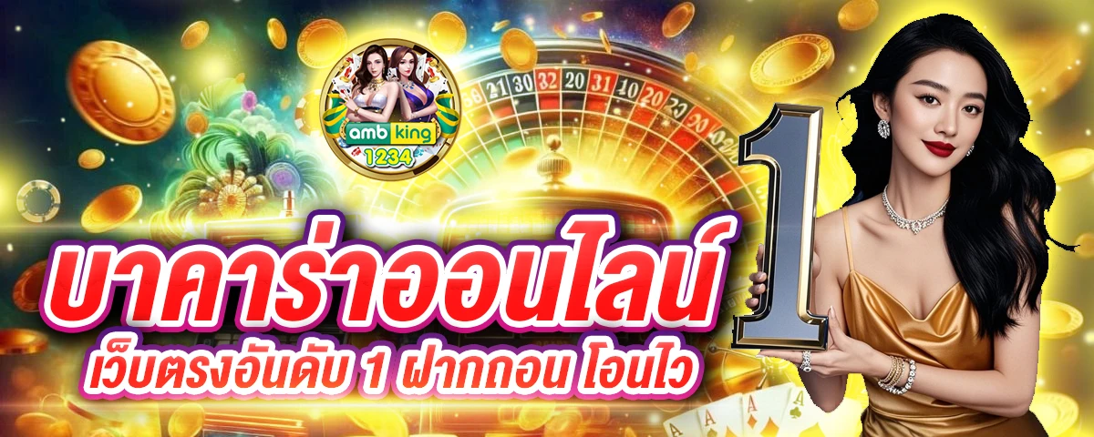 789bet เครดิตฟรี 88 - แบนเนอร์โปรโมชั่น
