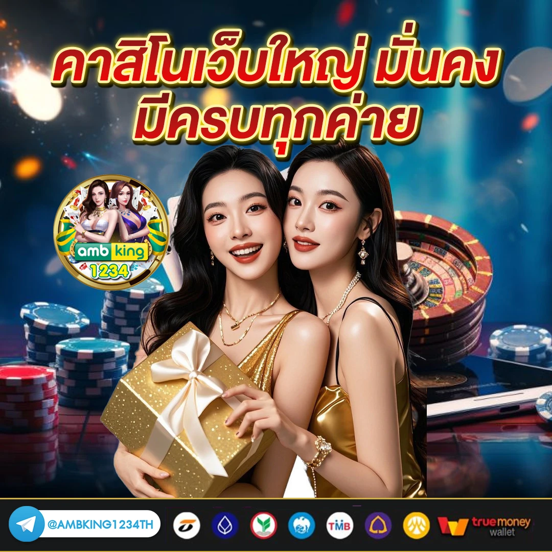 789bet slot ทาง เข้า - แบนเนอร์โปรโมชั่น