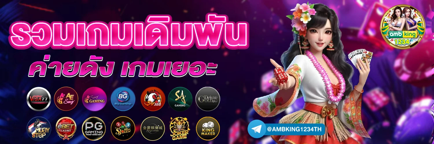 789bet ทางเข้า มือ ถือ - แบนเนอร์โปรโมชั่น