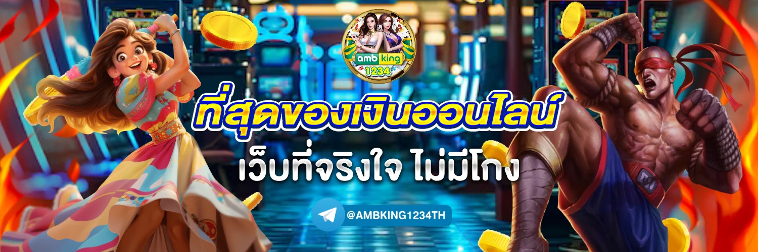 aff 789bet - แบนเนอร์โปรโมชั่น