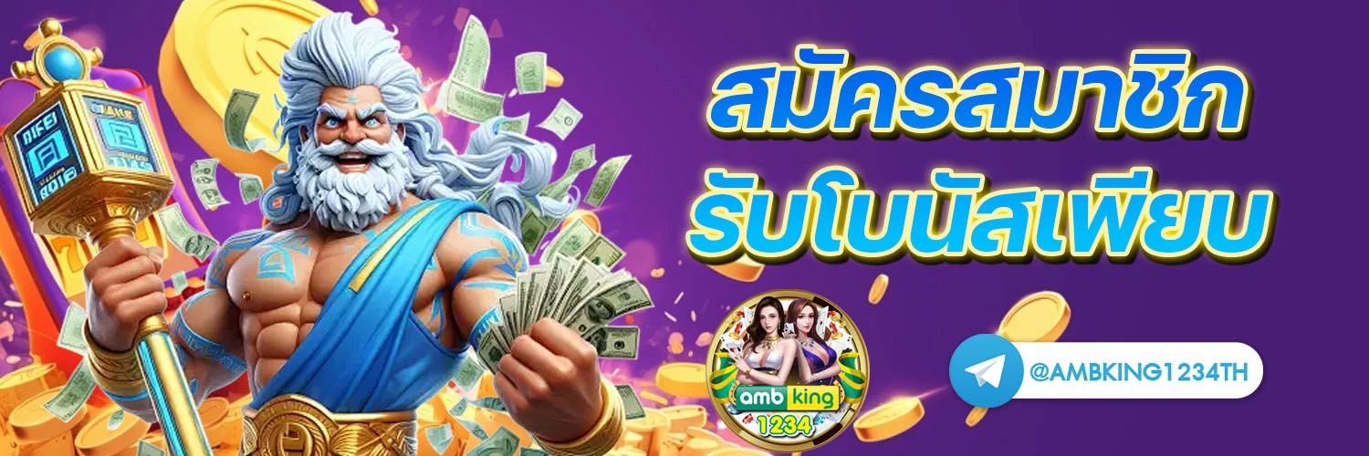 789bet เครดิต ฟรี 789bet - แบนเนอร์โปรโมชั่น