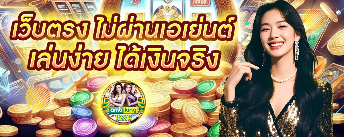 nhà cái 789bet - แบนเนอร์โปรโมชั่น
