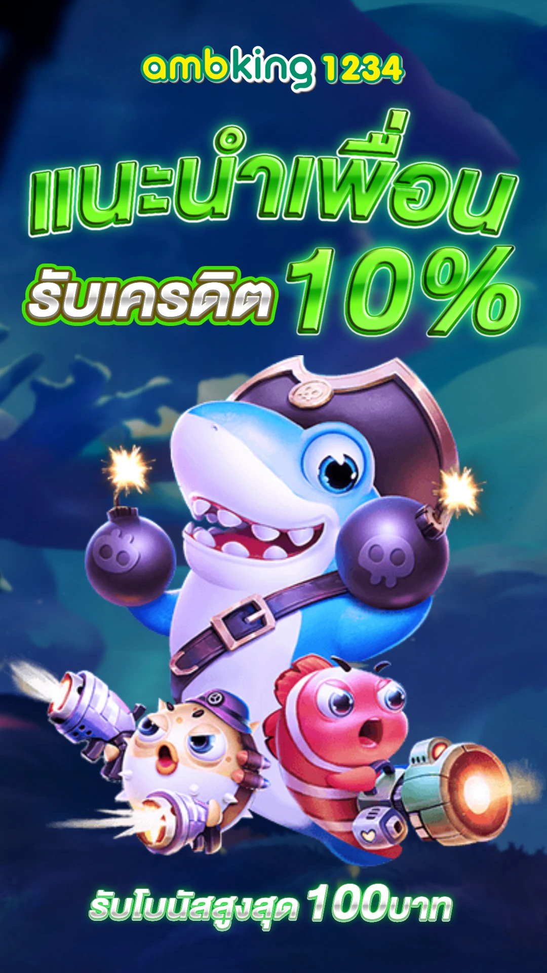 789betโค้ด - แบนเนอร์โปรโมชั่น