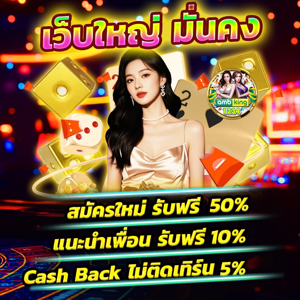 789bet ติดต่อเจ้าหน้าที่ - แบนเนอร์โปรโมชั่น