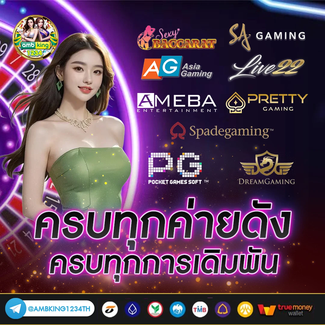 789bet โค้ด - แบนเนอร์โปรโมชั่น