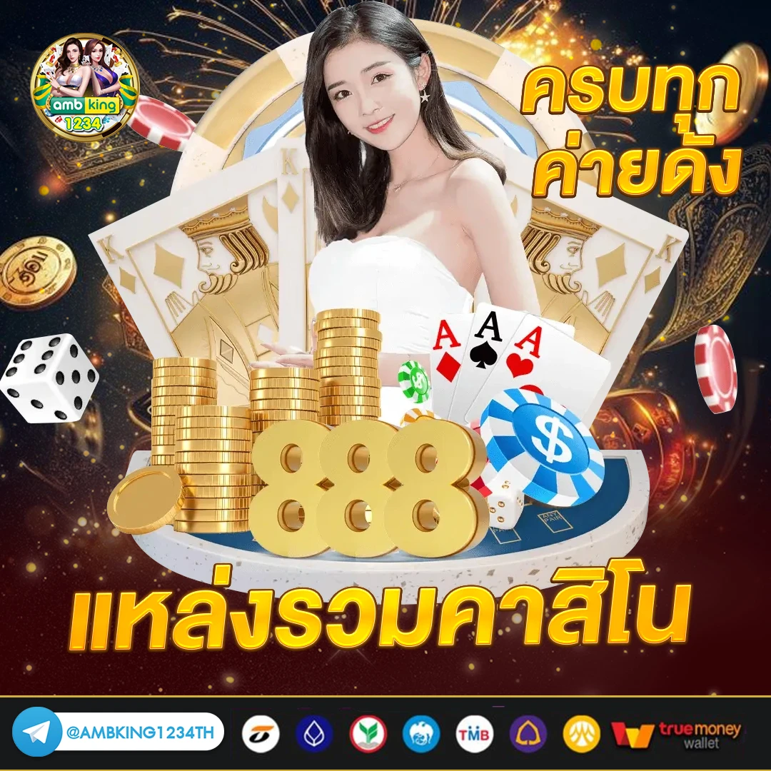 789bet vip ทางเข้า - แบนเนอร์โปรโมชั่น