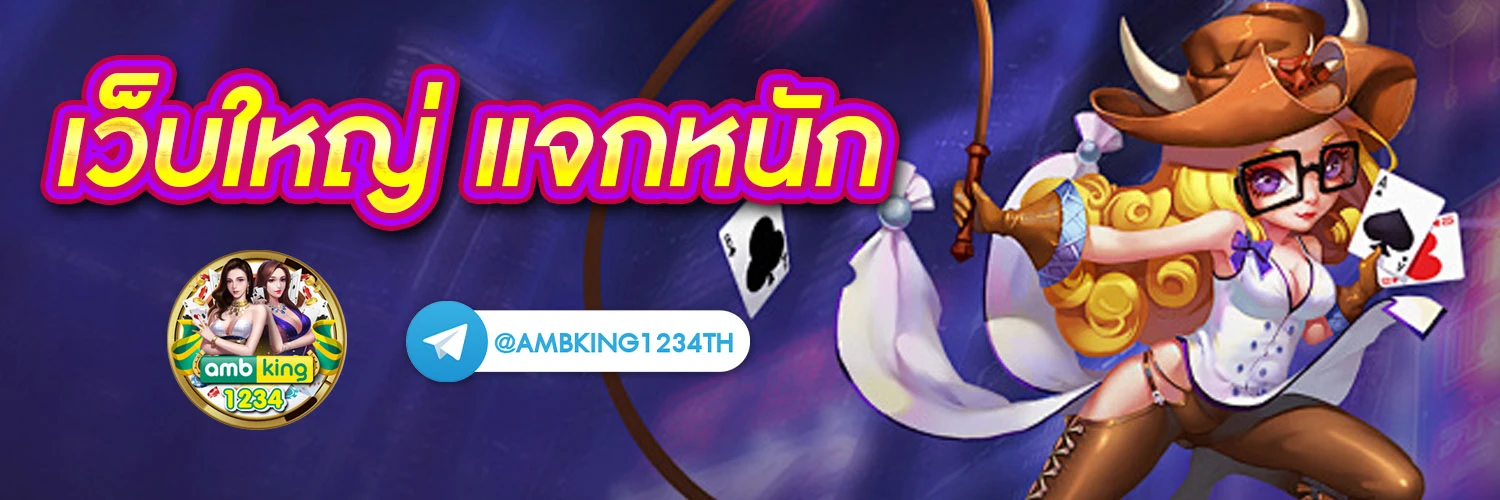 โค้ดเครดิตฟรี 789bet - แบนเนอร์โปรโมชั่น