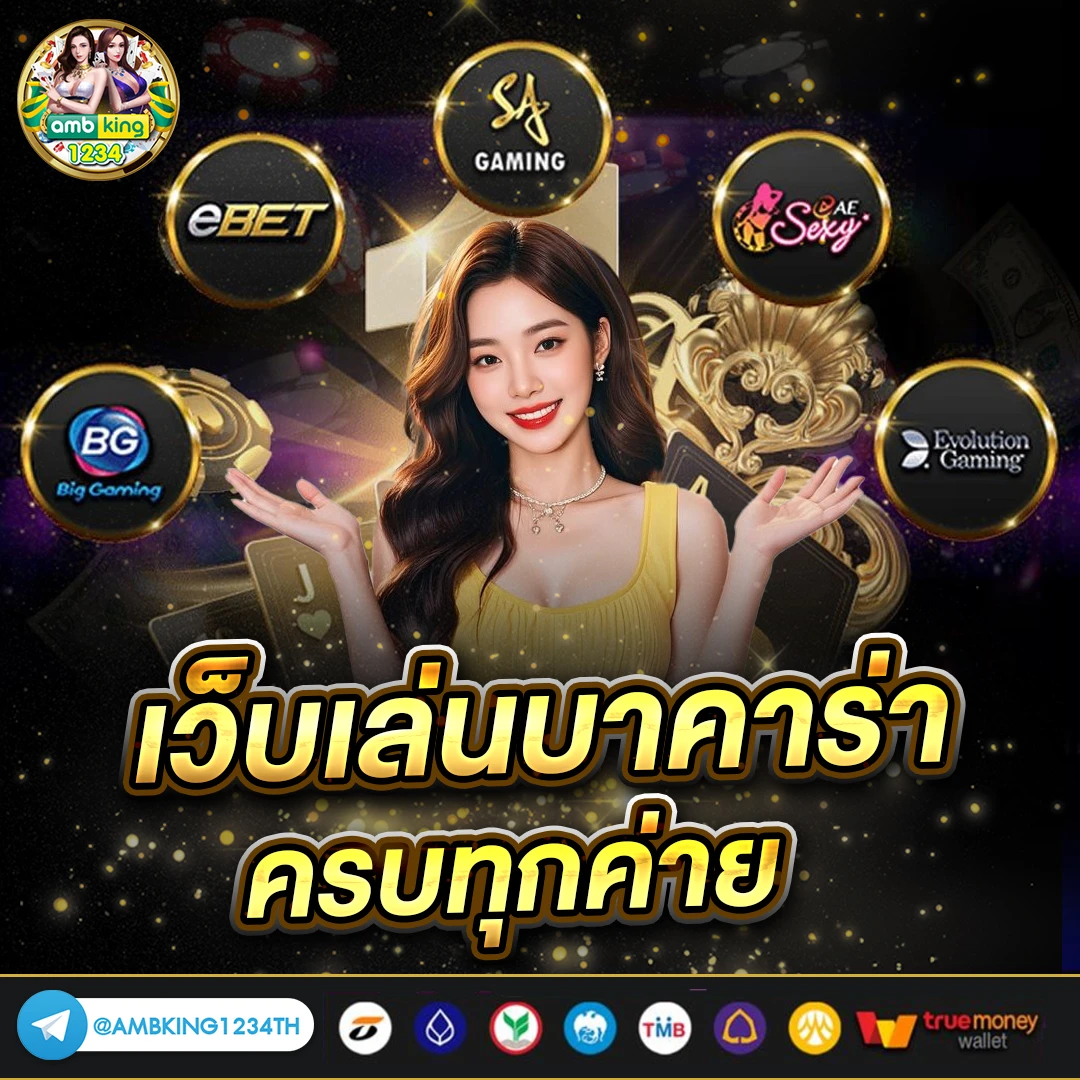 กรอกโค้ด789bet - แบนเนอร์โปรโมชั่น