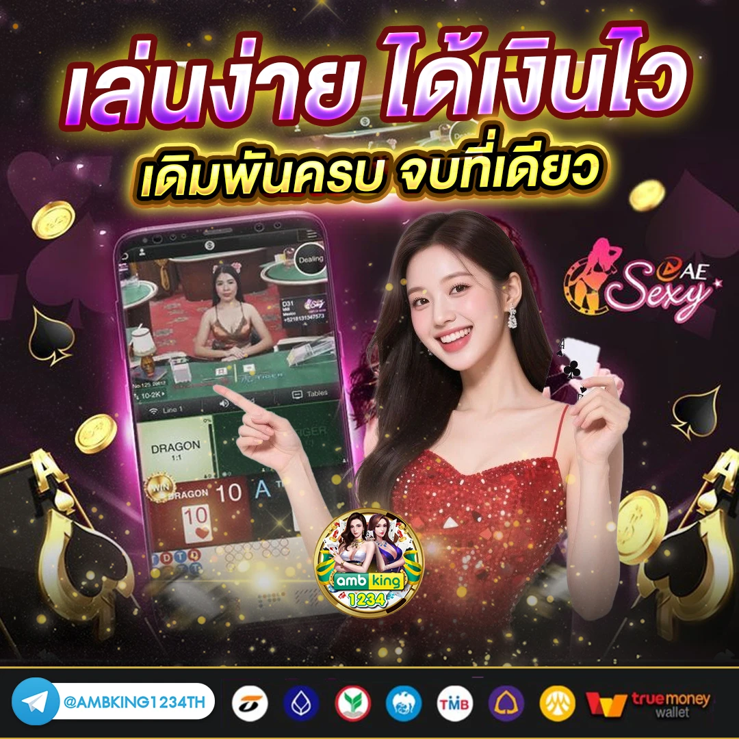 789bet เครดิตฟรี 119 - แบนเนอร์โปรโมชั่น