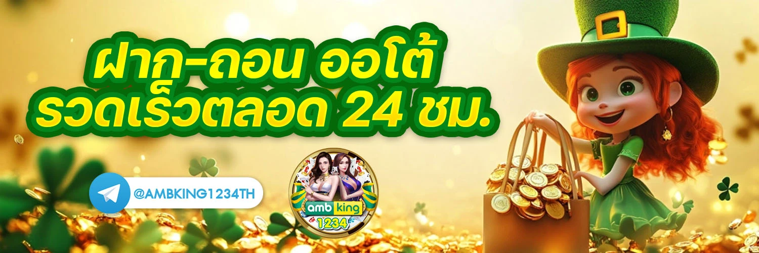 789bet th - แบนเนอร์โปรโมชั่น
