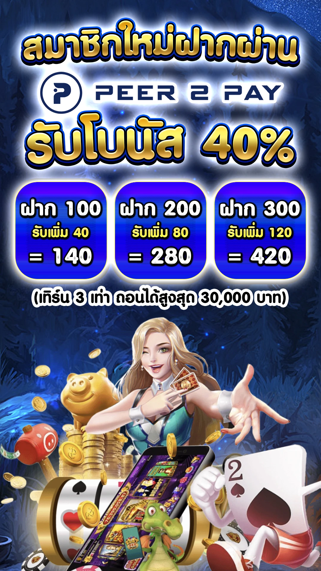 789bet สล็อตทางเข้า - แบนเนอร์โปรโมชั่น