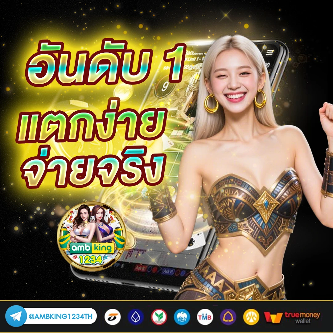 789bet คาสิโนออนไลน์ - แบนเนอร์โปรโมชั่น