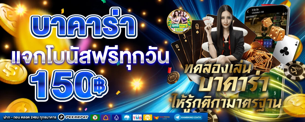 ทางเข้า 789bet vip - แบนเนอร์โปรโมชั่น
