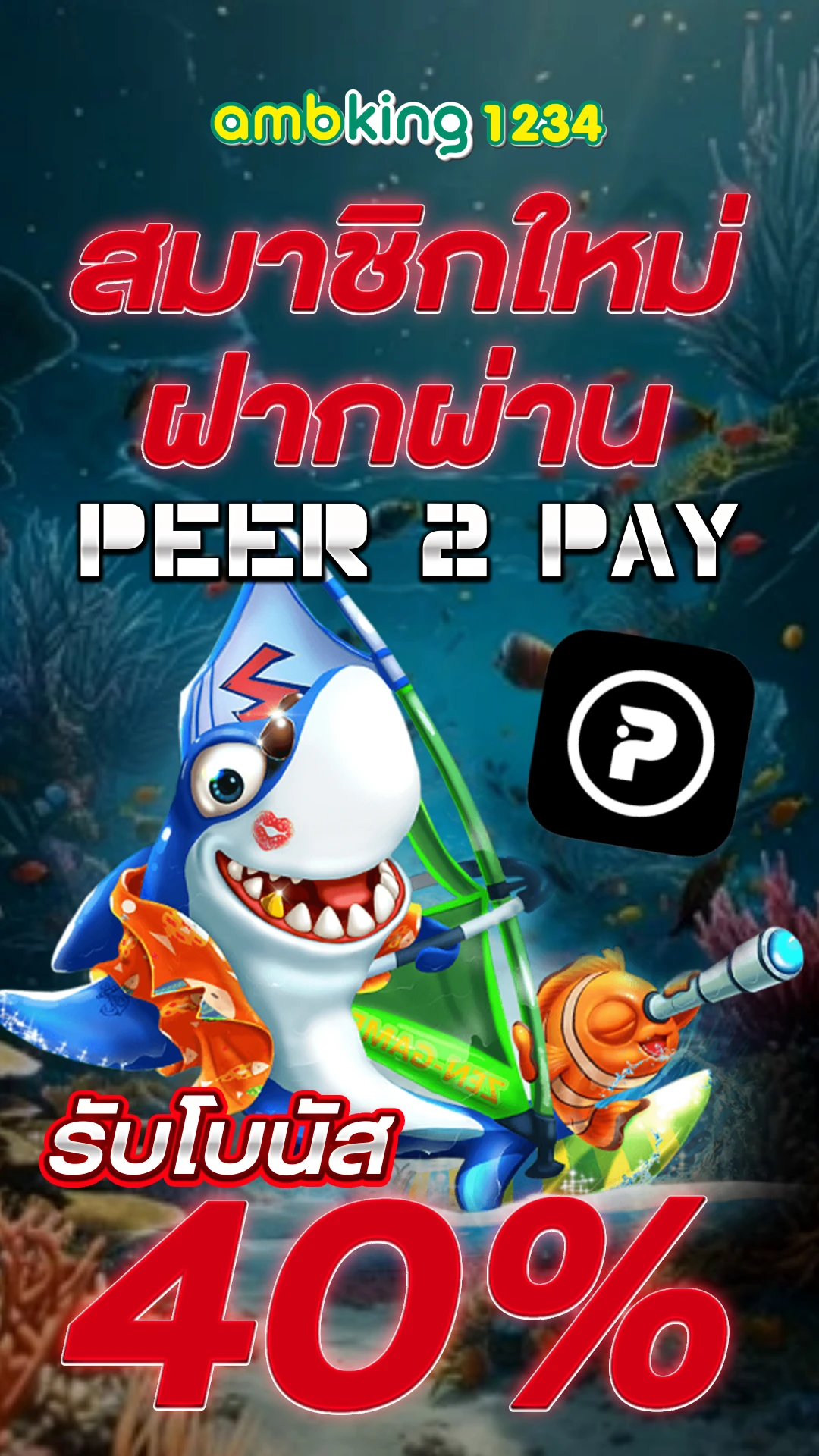 789bet ค่า สิ โน ออนไลน์ - แบนเนอร์โปรโมชั่น