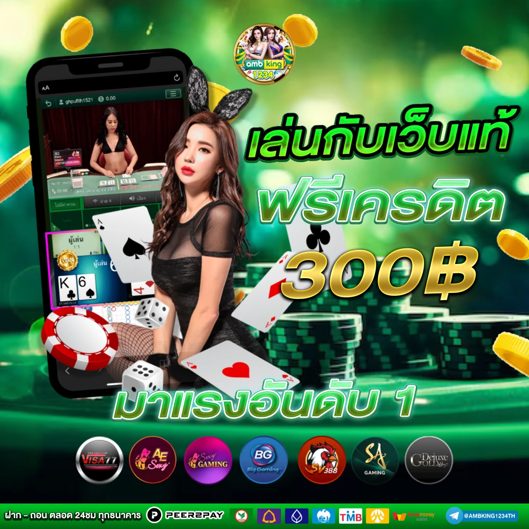 บา คา ร่า 789bet edu pl - แบนเนอร์โปรโมชั่น
