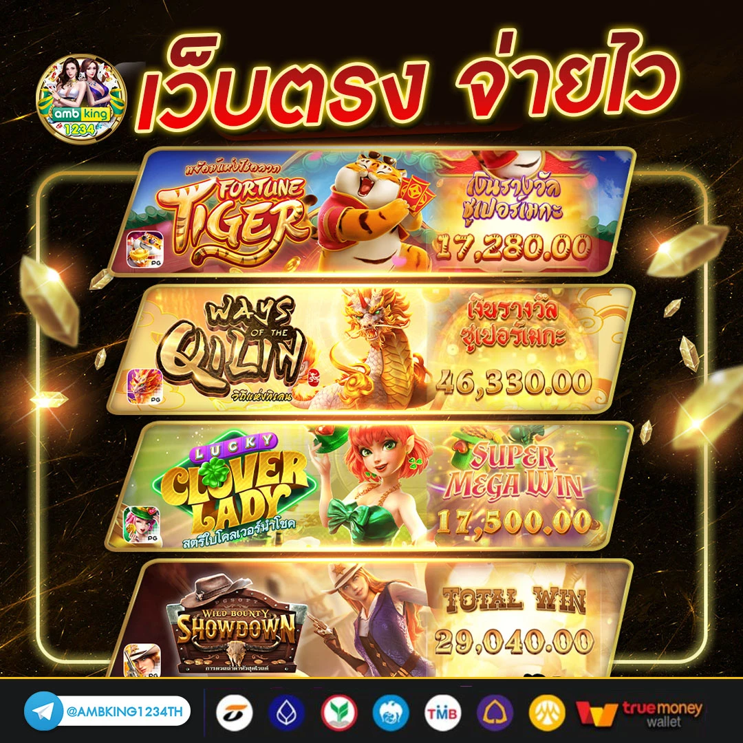 เว็บ789bet - แบนเนอร์โปรโมชั่น