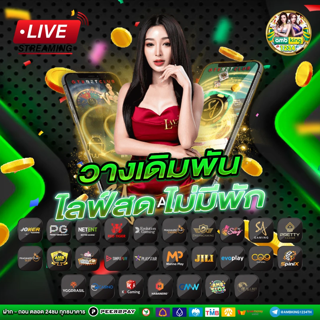 789bet uk - แบนเนอร์โปรโมชั่น