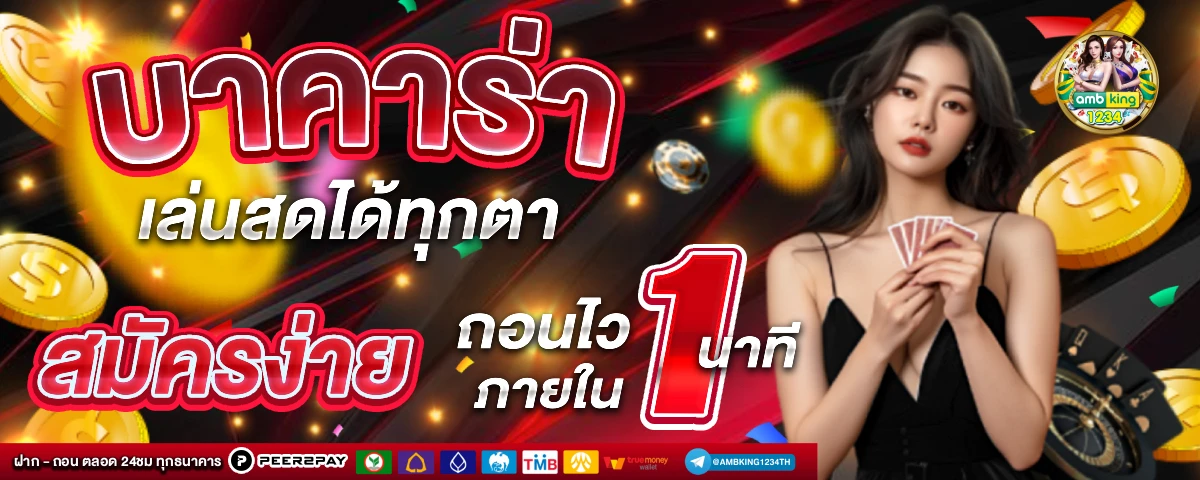 789bet dang nhap - แบนเนอร์โปรโมชั่น