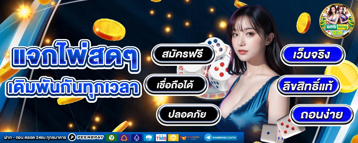 789bet login app download - แบนเนอร์โปรโมชั่น