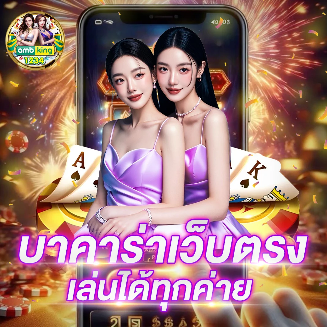 เครดิตฟรี 789bet - แบนเนอร์โปรโมชั่น