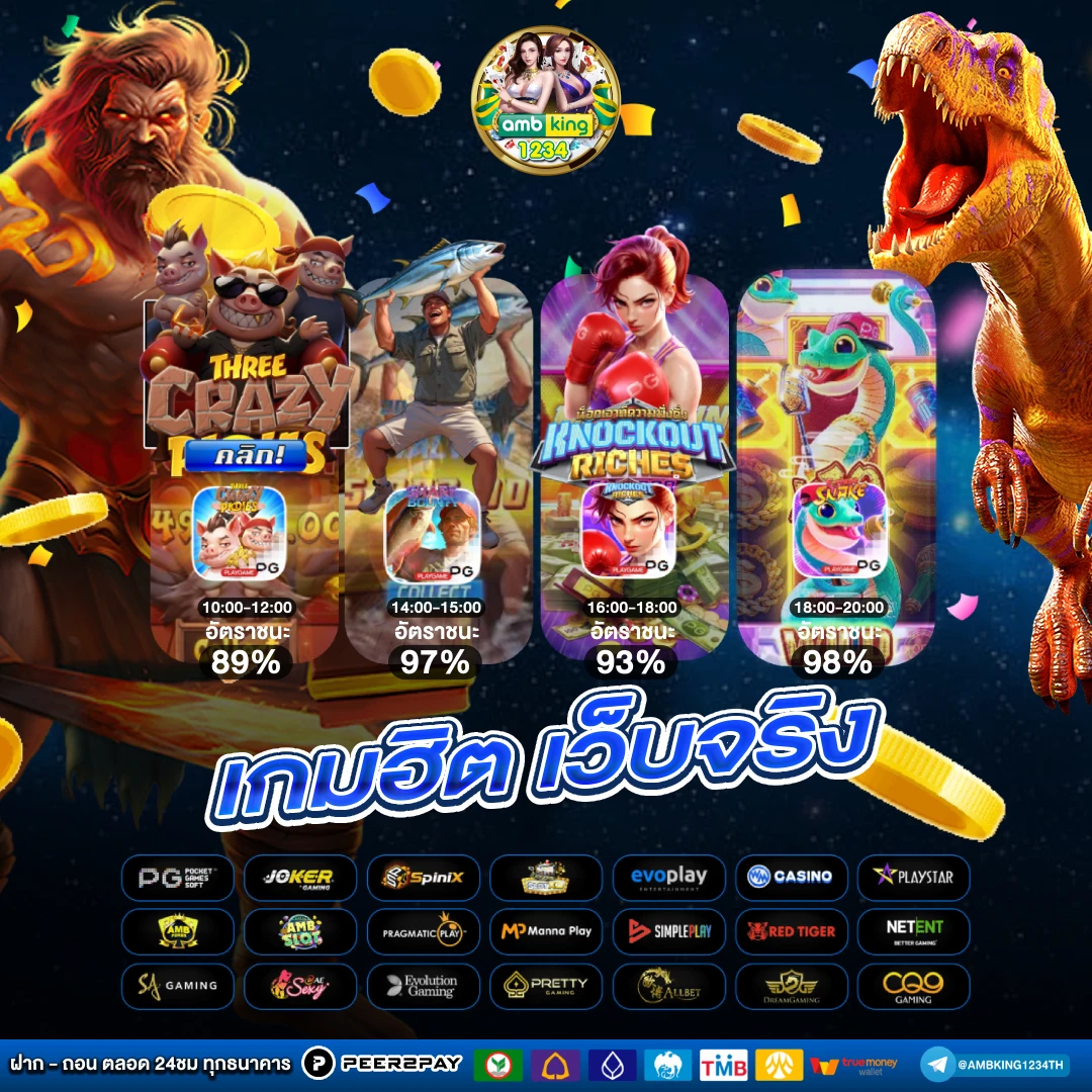 สล็อต789bet - แบนเนอร์โปรโมชั่น