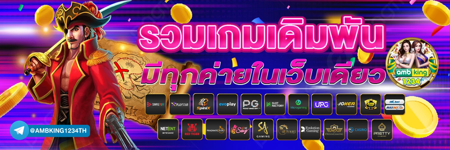 สล็อต 789bet - แบนเนอร์โปรโมชั่น