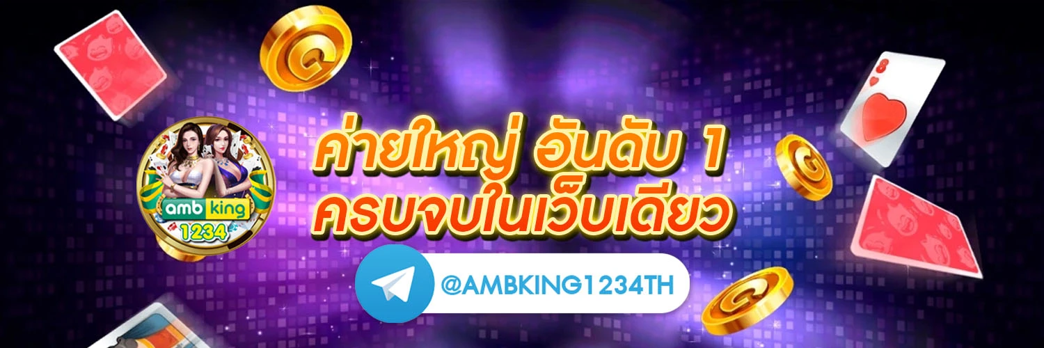 789bet-v2 - แบนเนอร์โปรโมชั่น