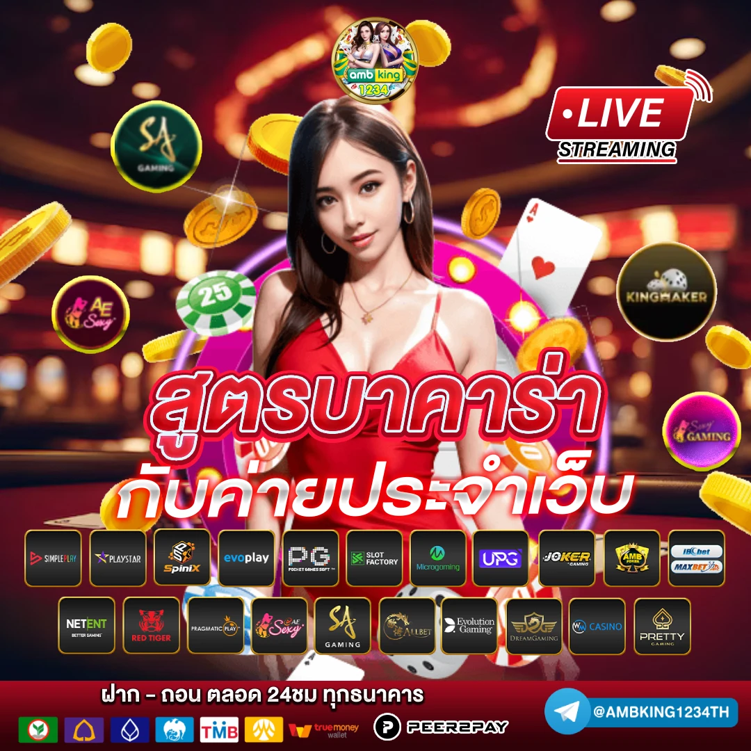 789betเครดิตฟรี - แบนเนอร์โปรโมชั่น