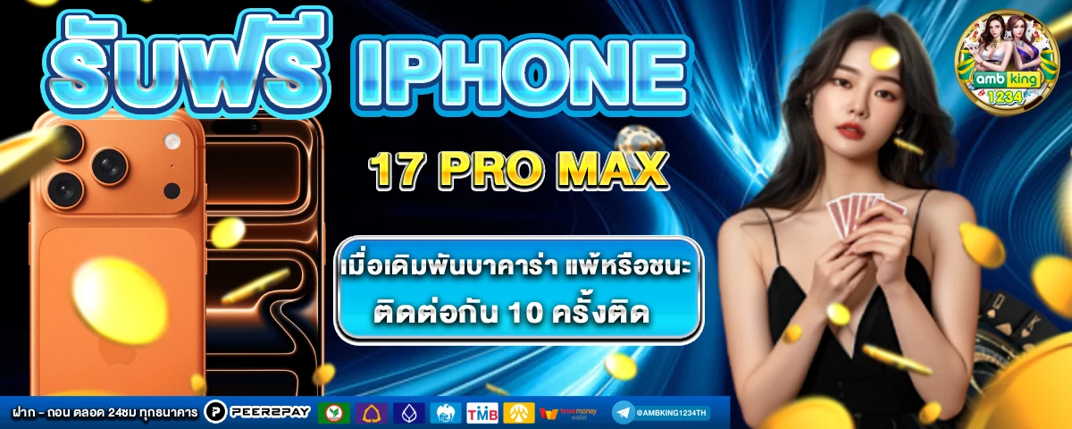 789bet เข้าสู่ระบบ - แบนเนอร์โปรโมชั่น