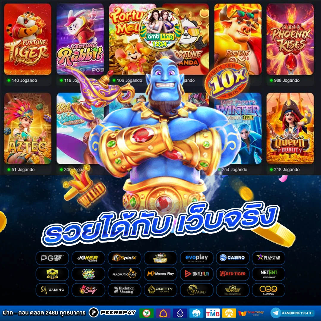ึ789bet - แบนเนอร์โปรโมชั่น