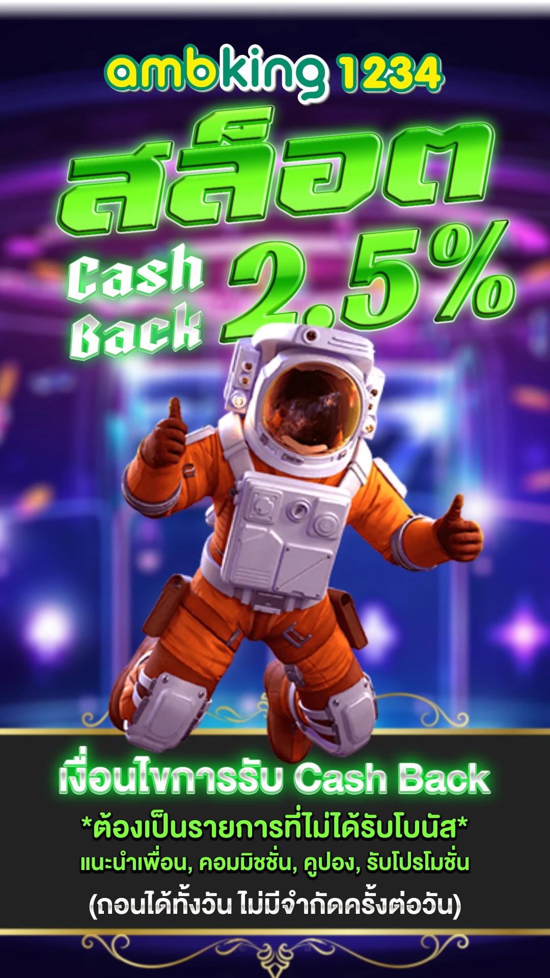 789bet ฟรี 119 - แบนเนอร์โปรโมชั่น