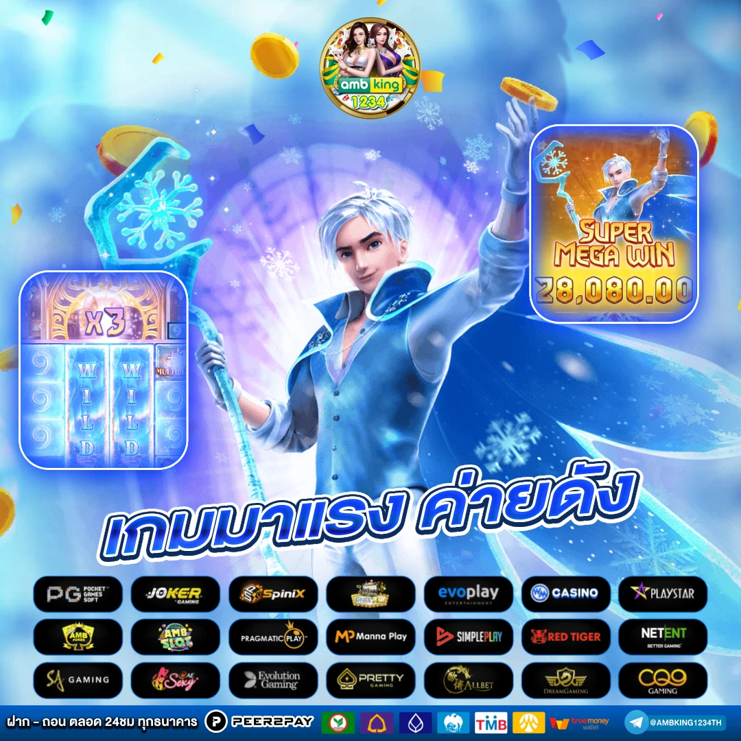 789bet v3 - แบนเนอร์โปรโมชั่น