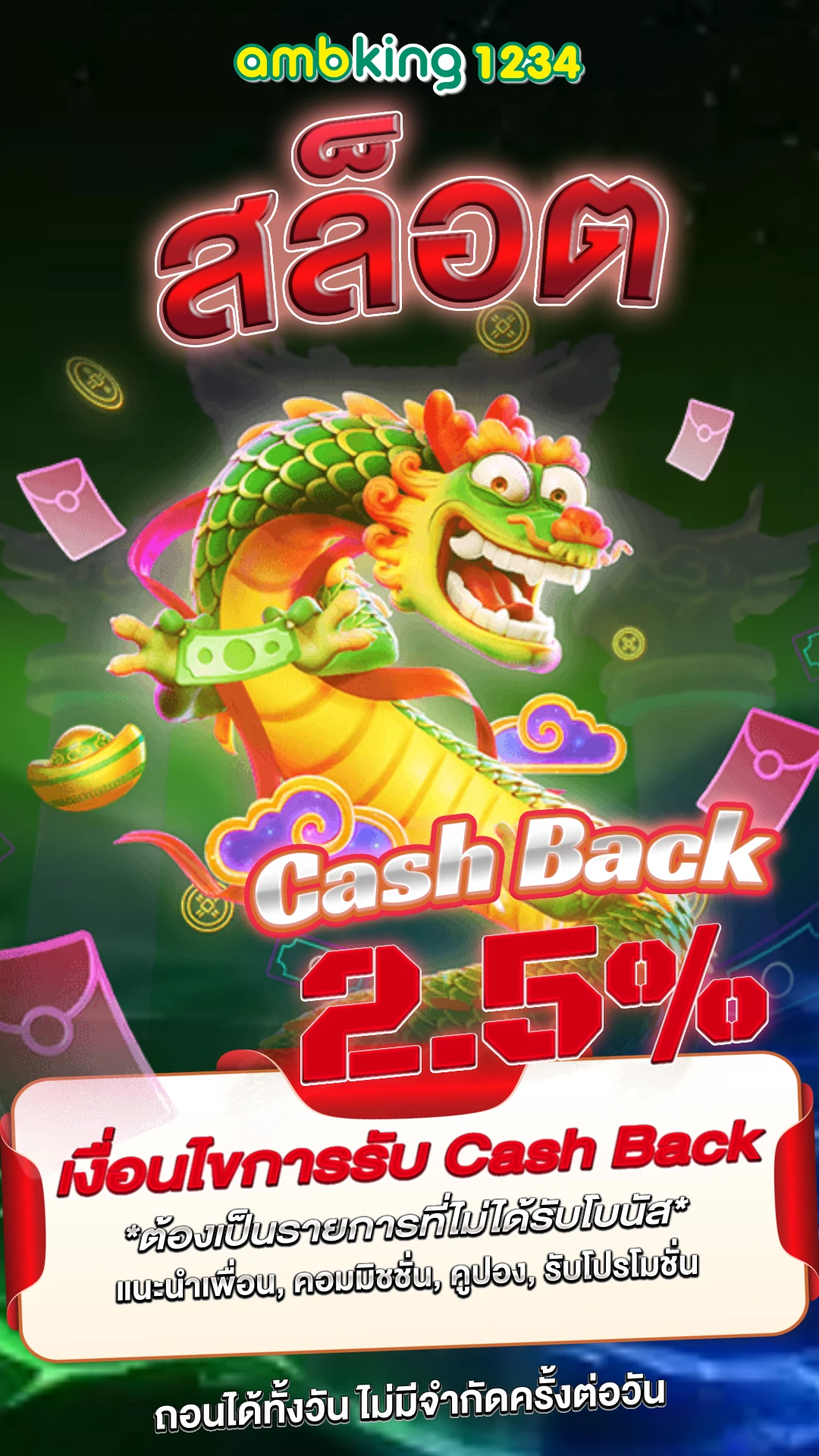 789bet slot - แบนเนอร์โปรโมชั่น