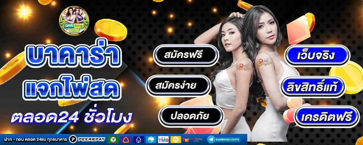 789bet io - แบนเนอร์โปรโมชั่น